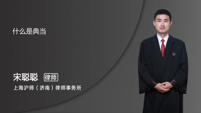黄金克重与成色对典当价值的影响——完整分析 黄金克重与成色对典当价值的影响——完整分析
