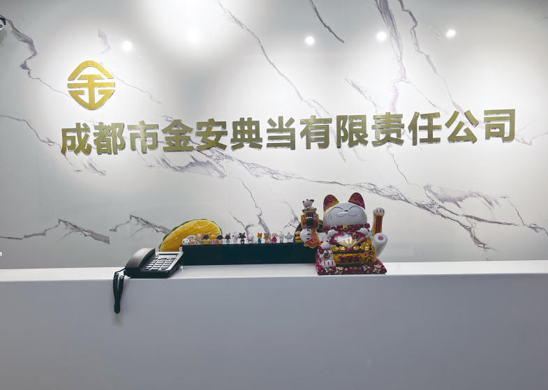 典当行黄金估价为何低于金店?差价背后的真相 典当行黄金估价为何低于金店?差价背后的真相