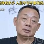 典当行的保险库——你的抵押物是如何被保管的？
