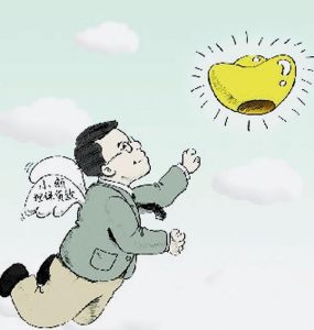 如何阅读典当当票？当票条款逐条解析