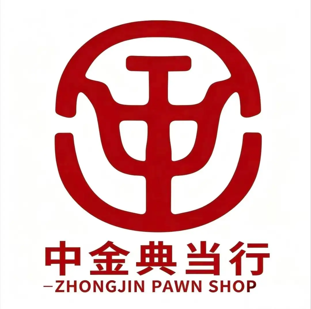典当行是什么？带你了解典当行业的历史与现代发展