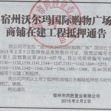典当行可以当什么?详解典当物品范围 典当行可以当什么?详解典当物品范围