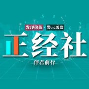 典当行对个人隐私保护——你的典当记录安全吗? 典当行对个人隐私保护——你的典当记录安全吗?