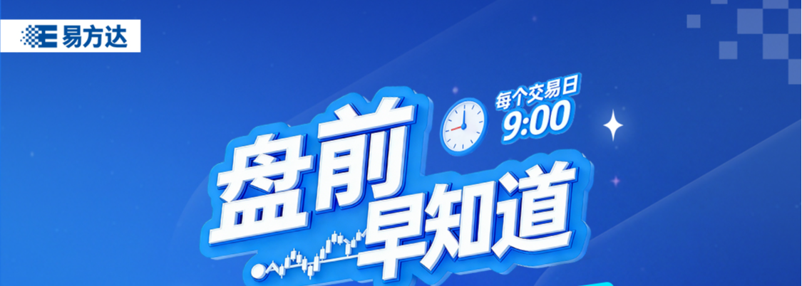 黄金典当赎当攻略——如何顺利赎回你的黄金？