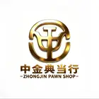 典当行是什么？带你了解典当行业的历史与现代发展