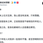 典当行绝当品出售——你知道可以在典当行淘到便宜货吗？
