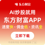 典当行监管政策解析——持牌经营与消费者保护